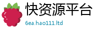 2025新奥天天开好彩开奖结果含王中王493333WWW马头诗
